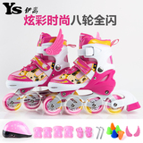 YiSong 伊嵩2016轮滑鞋套滑冰儿童溜冰鞋儿童节礼物男直排轮YS906