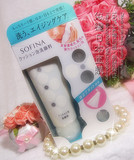 COSME第一位日本原装新款Sofina索菲娜洗面奶/苏菲娜洁面乳
