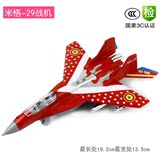 儿童合金玩具 合金飞机 米格-29战斗机 声光回力 飞机模型玩具