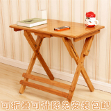 楠竹书桌可升降折叠桌子便携实木小方桌简约小孩餐桌儿童学习课桌