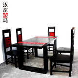 汉龙赤马 新中式空间古典韵味中国风创意客厅家具 花影大餐桌J101