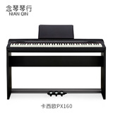 [念琴琴行]新品卡西欧PX160GDBK电钢琴Casio88键智能数码电子钢琴