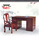 红木写字台 1.4米写字桌办公桌 非洲红花梨小型办公桌写字桌书桌