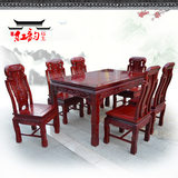 连天红红木家具特价红木实木餐桌花梨木鸡翅木非洲红檀长方形餐台