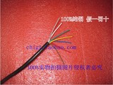 厂家批发电线电缆直销RVV7*1.5浴霸线RVV7*1.5 浴霸专用线
