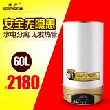 华产 IH-Y60磁能热水器 速热竖立式电热水器60升/L储水式洗澡机