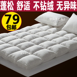 冬季保暖羽绒棉床垫加厚10酒店榻榻米床褥护垫褥子垫被1.8m床1.5