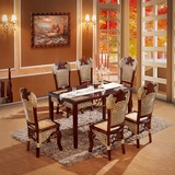 绿欣轩 餐桌餐椅组合套装 真藤 1.5米长桌 6人餐桌 餐厅家具9026