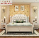 新款美式真皮床白色深色实木床 1.8双人床  简约美式床婚床胡桃木