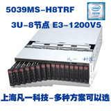 超微 SYS-5039MS-H8TRF  3U8节点支持1230V5 1270V5 迷你云服务器