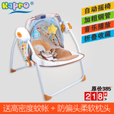 婴儿电动摇椅 宝宝电动智能折叠哄睡安抚摇椅摇篮摇床躺椅秋千