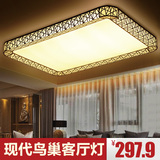 雷士照明LED鸟巢吸顶灯客厅卧室现代时尚创意大气长方形灯饰灯具