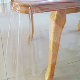 至佑超薄透明软玻璃 桌布下垂台布餐桌布防水免洗茶几布水晶板PVC