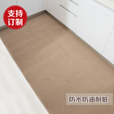 厨房地垫 防水防滑防油垫地垫 卧室客厅厨房满铺长条定制定做地毯