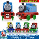 托马斯小火车合金套装回力磁性可连接火车头套装儿童玩具火车模型