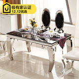 现代简约家具不锈钢大理石餐桌钢化玻璃餐台饭桌一桌四椅组合特价