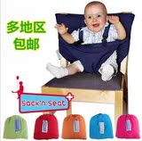 便携式学坐椅带 婴儿餐椅带 德国多功能宝宝安全座椅套双肩背带