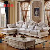 欧式沙发组合转角大小户型实木雕花简欧新古典法式布艺沙发可拆洗