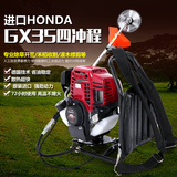 广州GX35割草机四冲程背负式斜挂式汽油机割灌机打草机收割机割稻