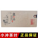 老同志普洱茶 生茶 2015年 良闲品 550克  普洱茶砖 正品