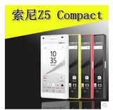现货！Sony/索尼 E5823 Z5Compact E5823 z5mini Z5迷你 4G手机