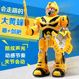 电动大黄蜂擎天柱战士会走路的机器人大黄蜂擎天柱男孩儿童玩具
