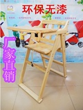 特价实木儿童餐椅折叠宝宝餐椅婴儿餐桌椅BB凳酒店用小孩吃饭椅