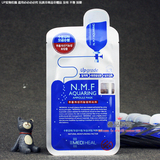 满88包邮可莱丝NMF针剂水库面膜贴1片 补水美白保湿淡斑韩国正品