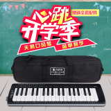 天鹅口风琴37键专业儿童学生初学全乐理课堂教学乐器专业演奏乐器