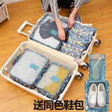 旅行收纳袋行李箱整理袋旅游必备衣物衣服内衣旅行收纳袋6件套装