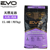 美国凌采EVO鸡肉火鸡无谷物配方全猫粮 幼猫成猫粮15.4磅 7kg