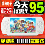 紫光电子PSP游戏机儿童掌机  4.3寸 触摸屏拍照 内置千款游戏批发