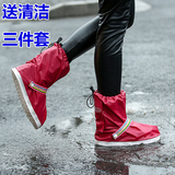 防雨鞋套 防水 雨天男女雨鞋套防滑加厚耐磨底防水防沙雨天鞋套