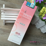 预定日本代购MINON 敏感肌用氨基酸深层保湿补水滋润乳液100g
