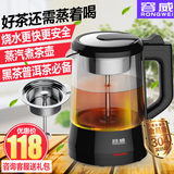 煮茶器全自动断电分体玻璃蒸汽电煮茶壶喷淋式普洱黑茶养生壶特价
