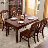 约爱美家 美式实木餐桌餐椅美式餐厅长方形可伸缩全实木家具组合