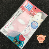 日本DAISO大创硅胶面罩 防蒸发 促吸收 敷面膜必备！想干嘛就干嘛