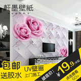 轩墨3D欧式立体玫瑰壁纸客厅卧室电视背景墙纸简约无缝大型壁画
