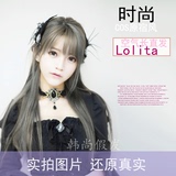 中分空气刘海COS日常Lolita假发女长直发韩国整顶发型奶奶灰原宿
