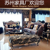 欧式沙发实木布艺沙发酒店售楼部新古典家具客厅三人沙发组合现货