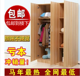 简易宜家衣柜实木质板式组装现代简约2门3门4门组合衣橱大衣柜