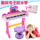 儿童电子琴喷泉女孩钢琴麦克风宝宝益智启蒙玩具可充电小孩音乐琴
