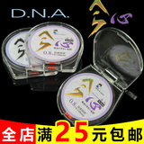 韩国进口 新品 DNA钓鱼线 正品今心 0.3#-4#线 道系 子系 钓鱼线