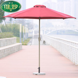 促销高档露天咖啡厅庭院户外室外休闲桌椅遮阳伞沙滩伞太阳伞定制