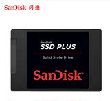 Sandisk/闪迪 SDSSDA-240G-Z25 SSD 加强版 固态硬盘笔记本台式机