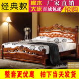 品牌橡木双人床1.8米1.5米床 实木床 欧式雕花床 板式床卧室家具