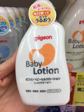现货日本正品代购贝亲婴儿童护肤宝宝乳液滋润保湿润肤露 120ml