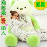 大号毛绒玩具泰迪熊1.6米送女生日礼物女友抱抱熊公仔布娃娃xiong