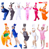 灰兔小白兔粉兔子儿童舞蹈服 动物表演服饰 小兔演出服装