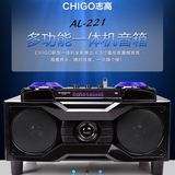 chigo/志高多媒体电脑音响一体机蓝牙插卡收音机多功能低音炮音箱